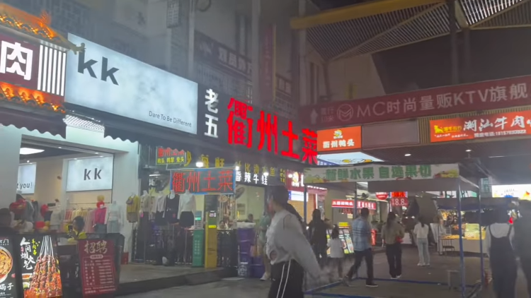china-captura de pantalla-any-youtube